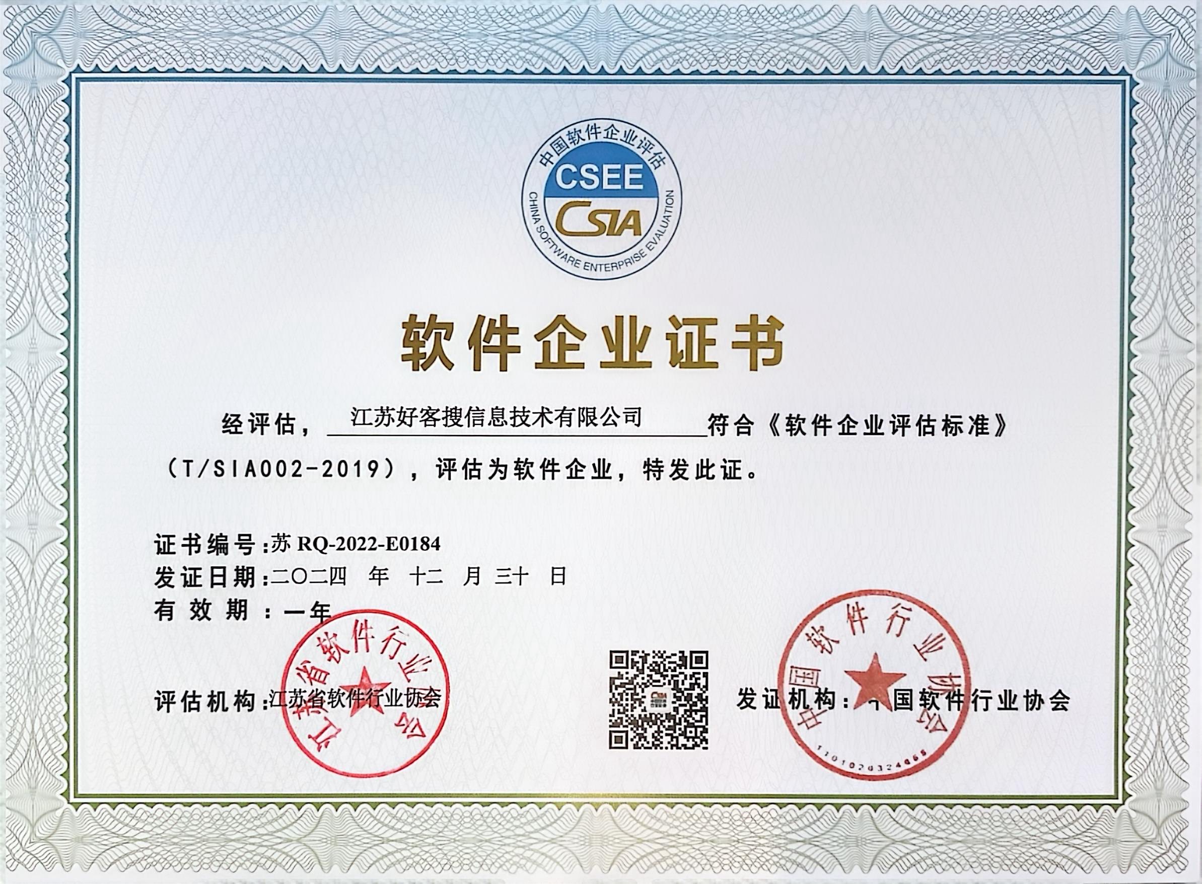 万柏林关键词排名怎么做?